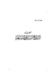  صفحات من التاريخ السياسي للشيعة