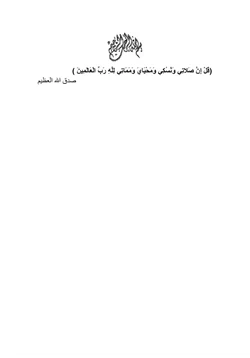 كتاب arabic poultry atlas YASSER ATTIA pdf