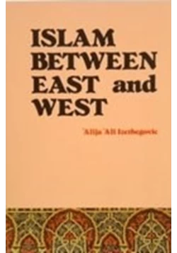 كتاب islam between east and west alija izetbegovi