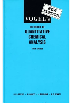 كتاب التحليل الكمي سلسلة كتب فوغل vogel quantitative chemical analysis 5th ed