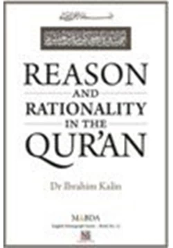 كتاب Reason and Rationality in the Quran pdf