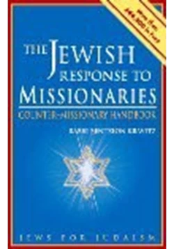 كتاب The Jewish Response to Missionaries pdf