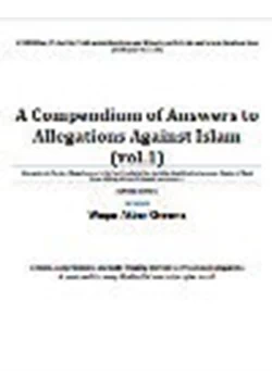 كتاب Compendium of Answers to Allegations Against Islam VOL 1 pdf