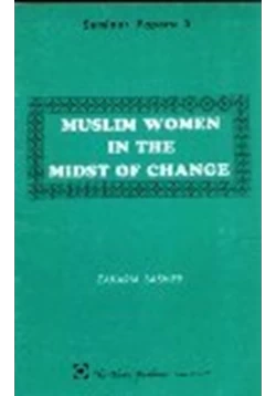 كتاب MUSLIM WOMEN IN THE MIDST OF CHANGE pdf