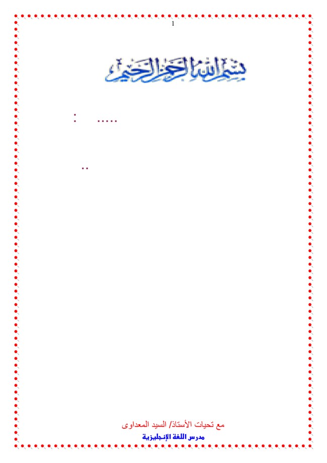     .pdf