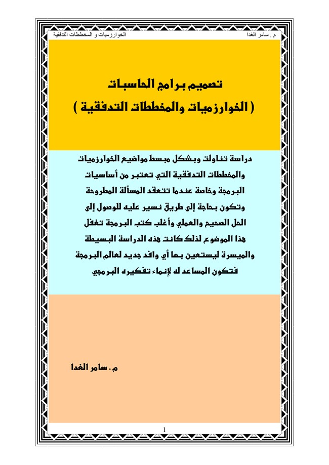 .pdf