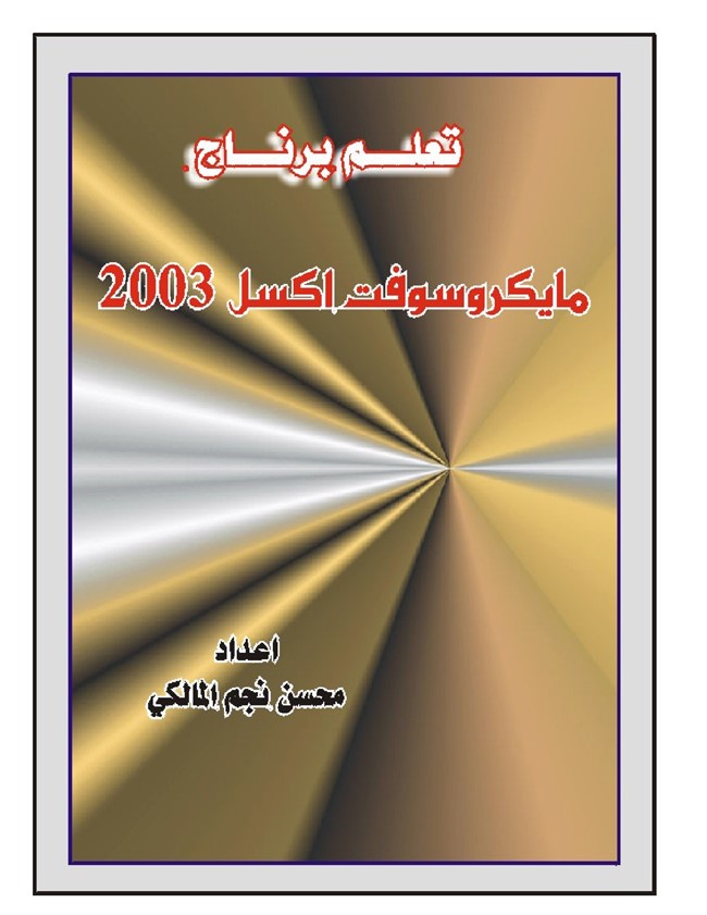   2003.pdf