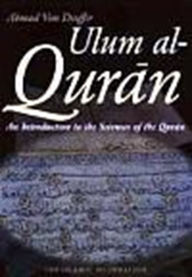 An Introduction to the Sciences of the Quran.pdf