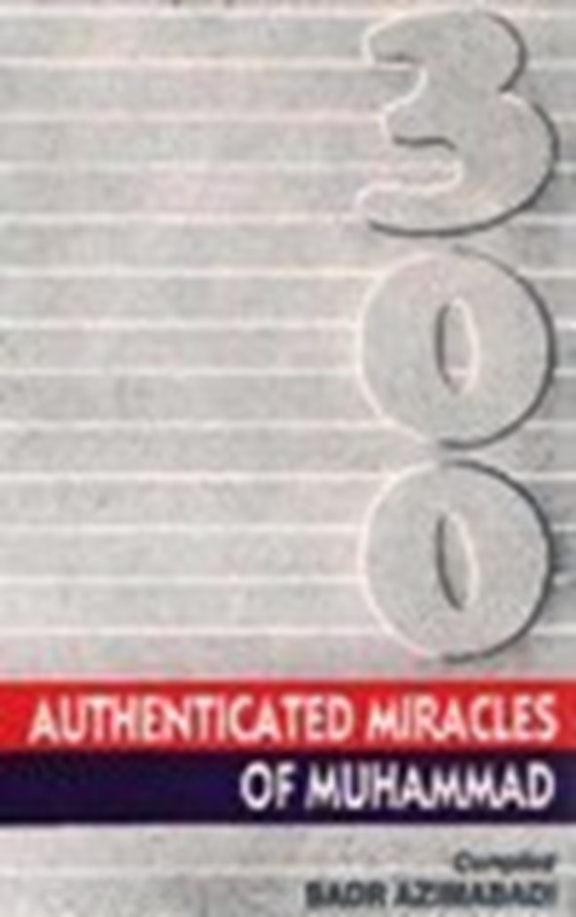 300 Authenticated Miracles of Muhammad p b u h