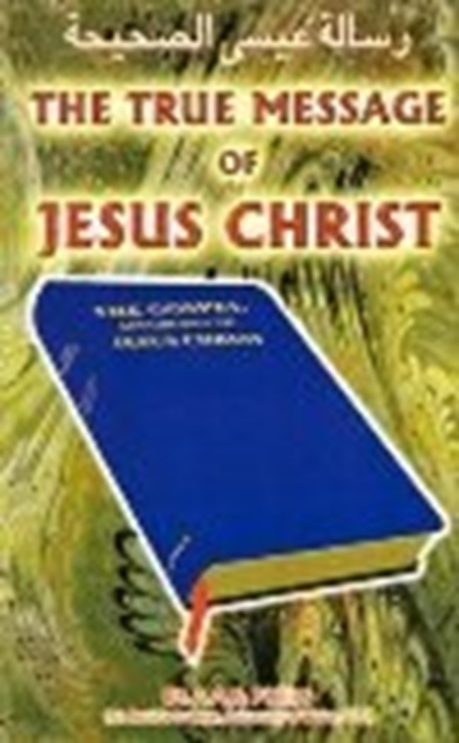      The True Message Of Jesus Christ.pdf