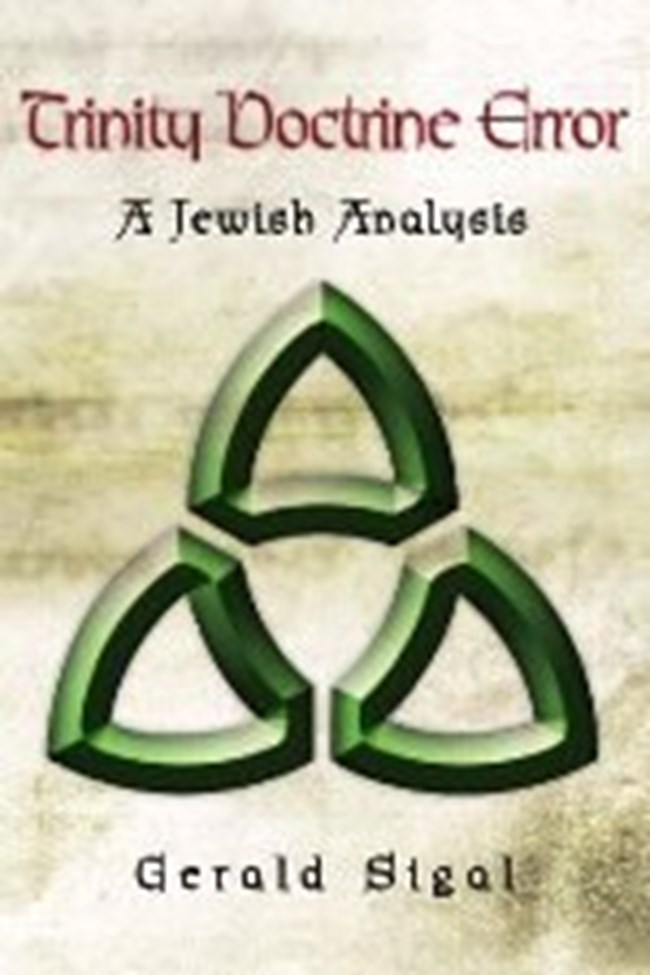 Trinity Doctrine Error A Jewish Analysis