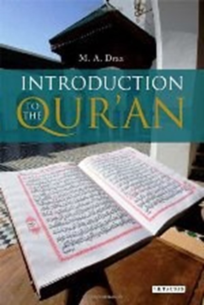 Introduction to The Qur an