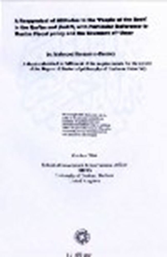 A Reappraisal of Attitudes to the People of the Book in the Qur an and hadrth with articular Reference to Muslim Fiscal policy and the Covenant of Umar.pdf