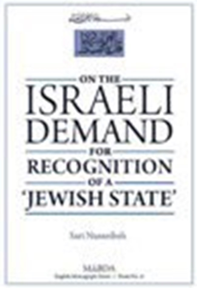 On the Israeli Demand for Recognition of a Jewish State