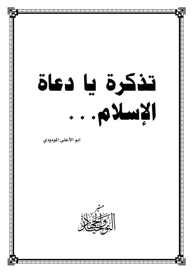    .pdf