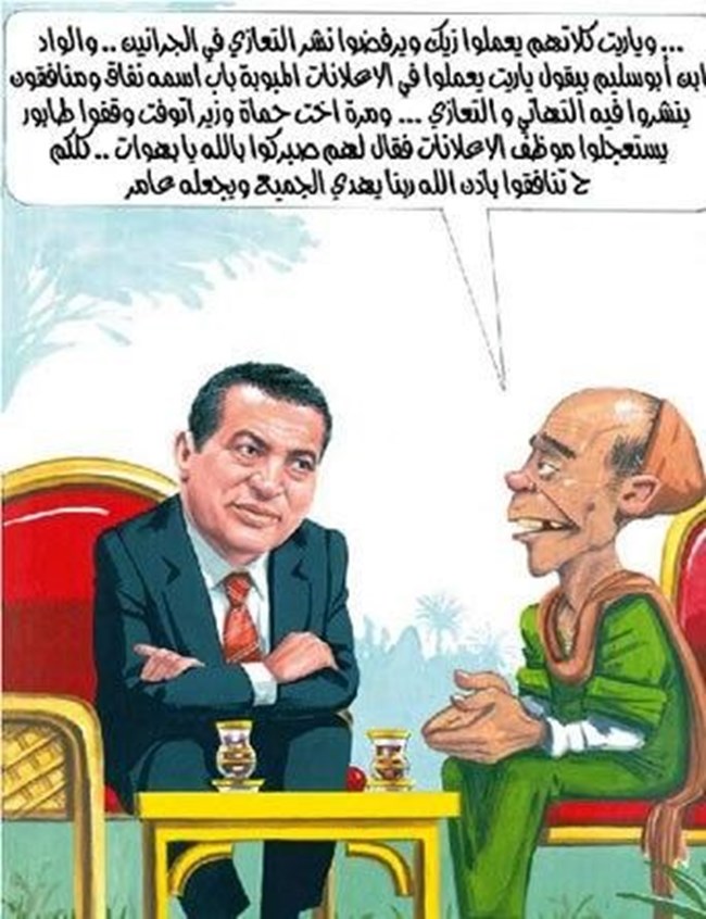 فلاح كفر الهنادوة.pdf