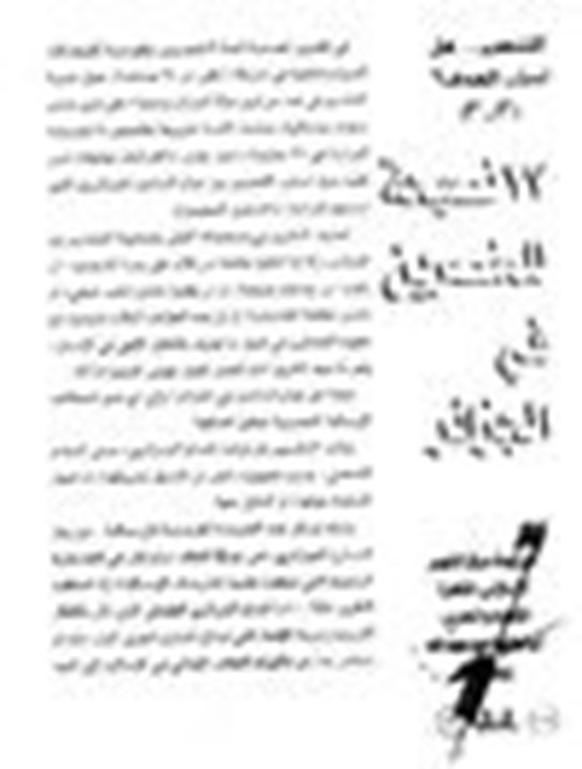 37    .pdf