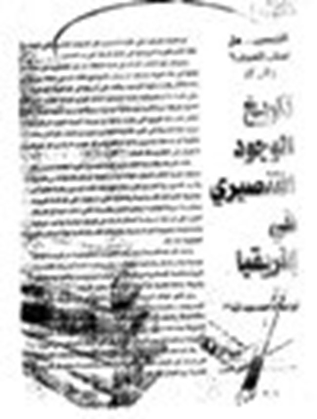     .pdf