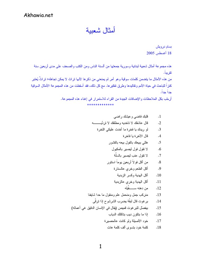    .pdf