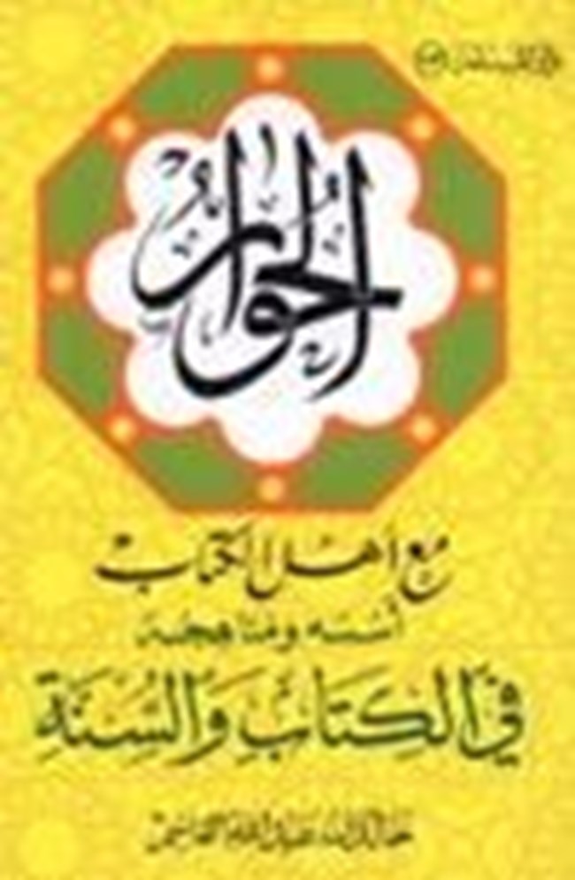 read введение в языковедение 1996