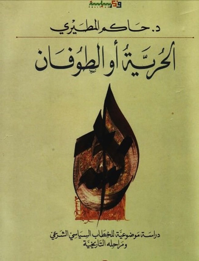 التاريخ الاسلامي-قصص اعتناق الاسلام-شخصيات تاريخية 15305