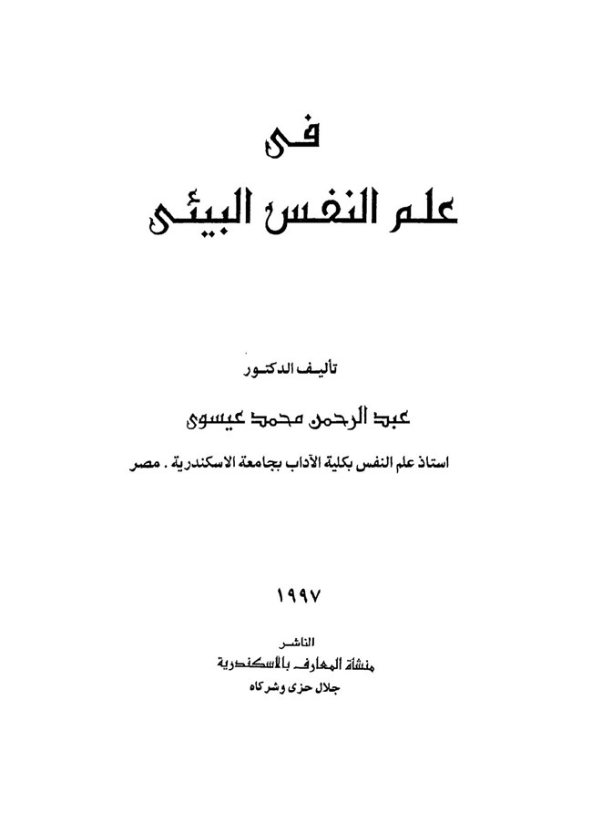   .pdf