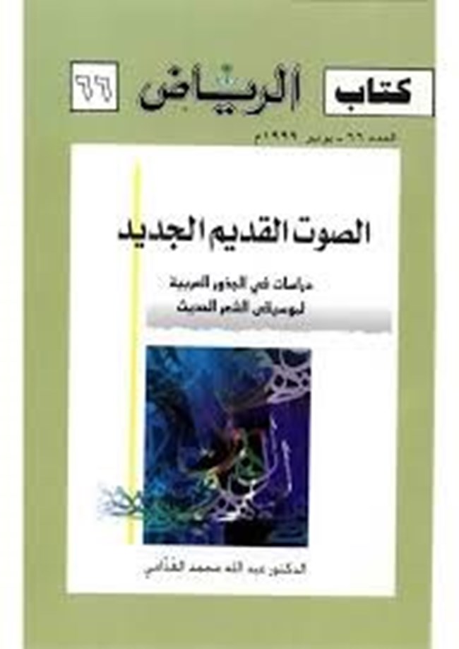          66.pdf