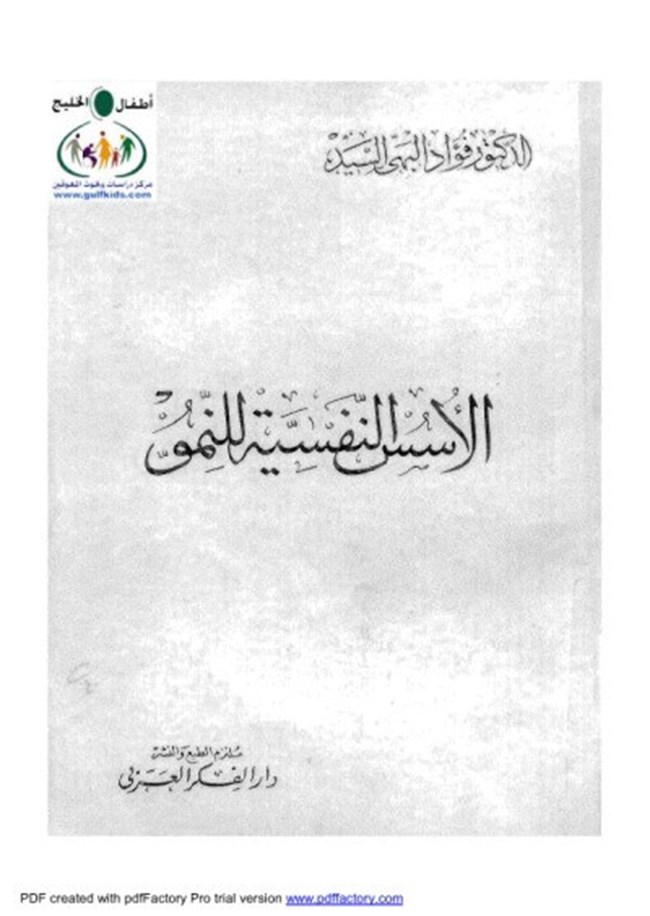   .pdf