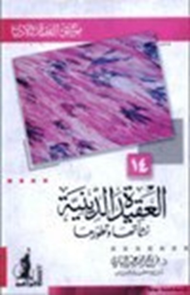    14    .pdf
