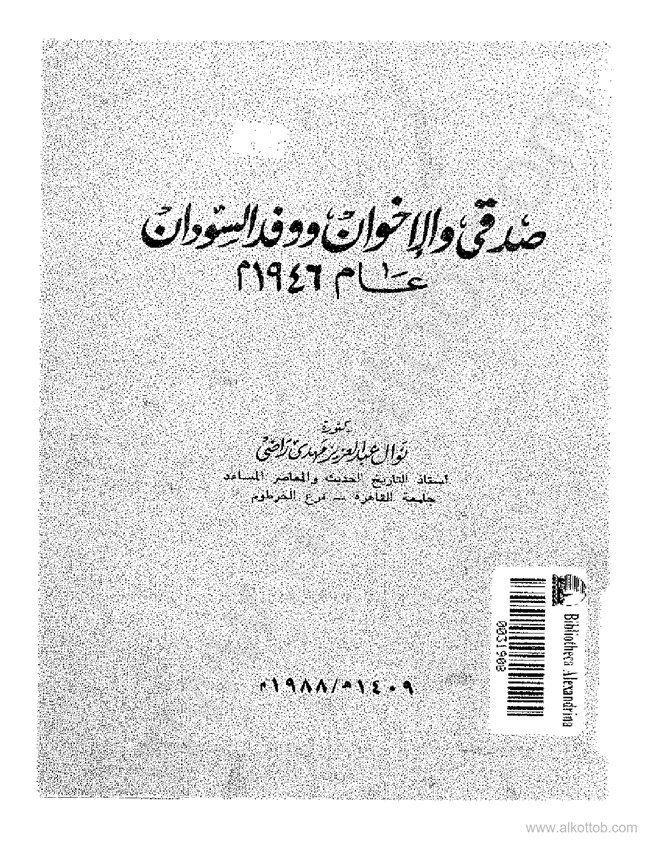      1946 .pdf