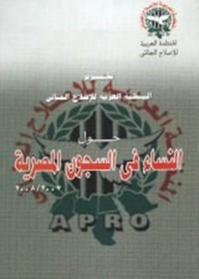     2007 2008.pdf