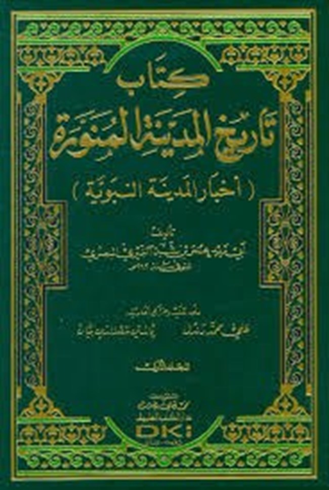 1 4  .pdf