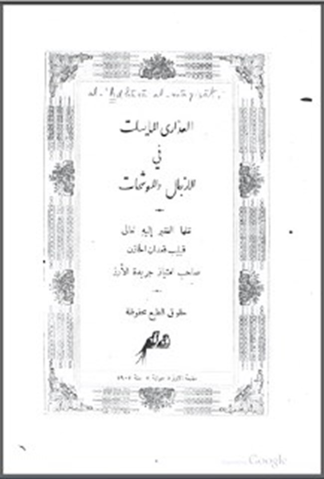      1902.pdf