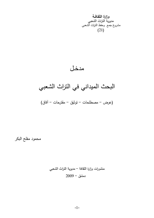     .pdf