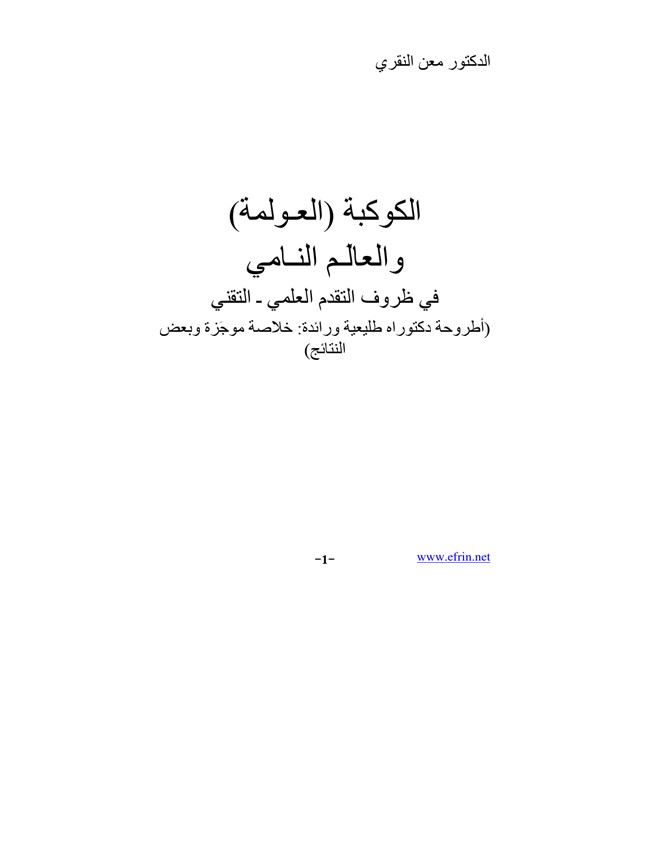    .pdf