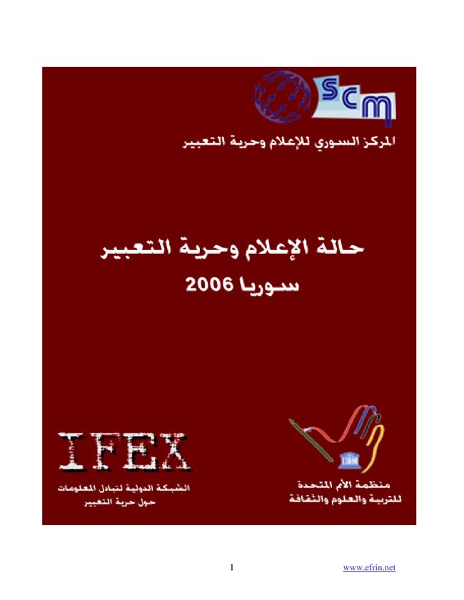      2006.pdf