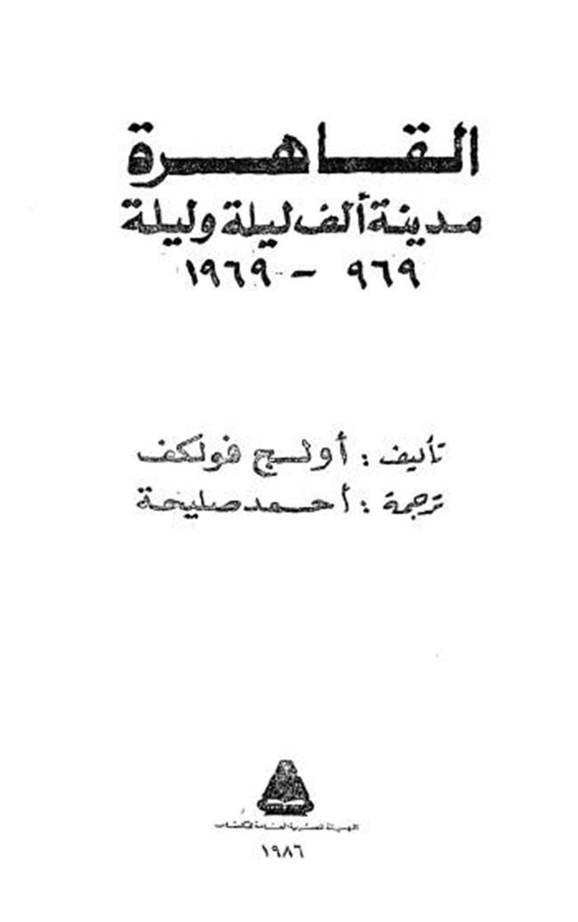      969 1969.pdf