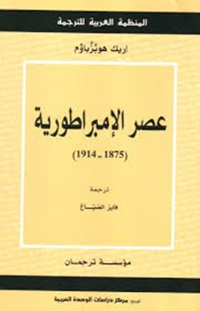   1875 1914.pdf