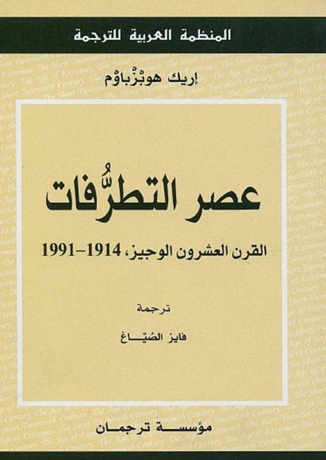      1914 1991.pdf