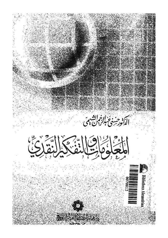   .pdf