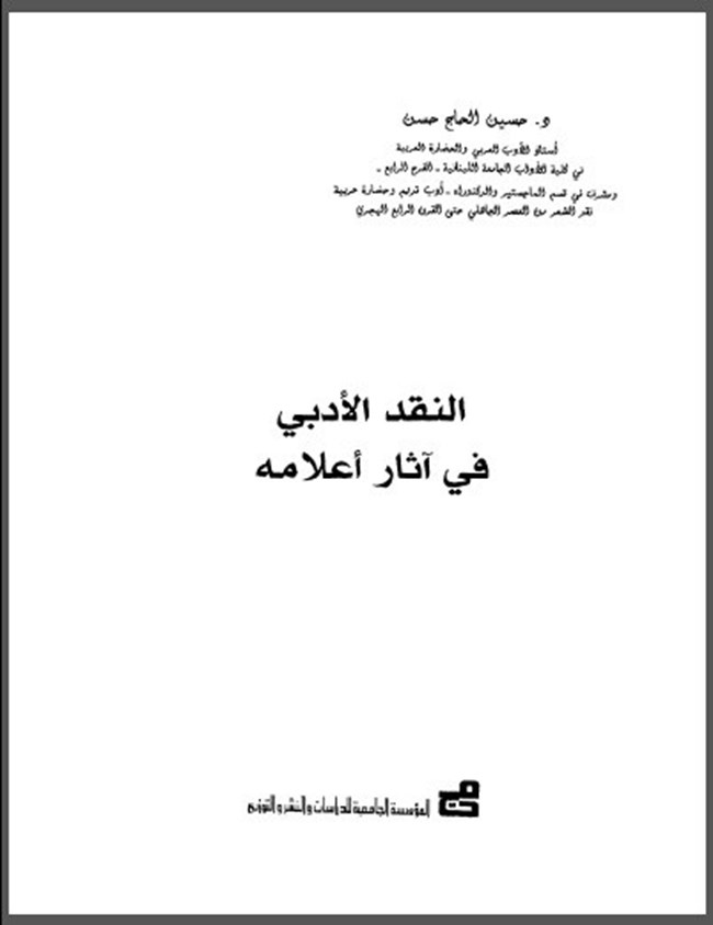     .pdf