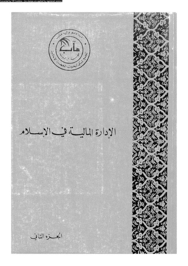      .pdf