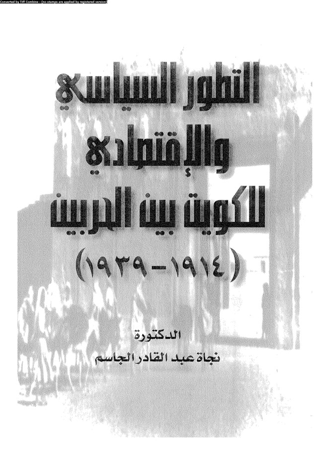       1914 1939.pdf