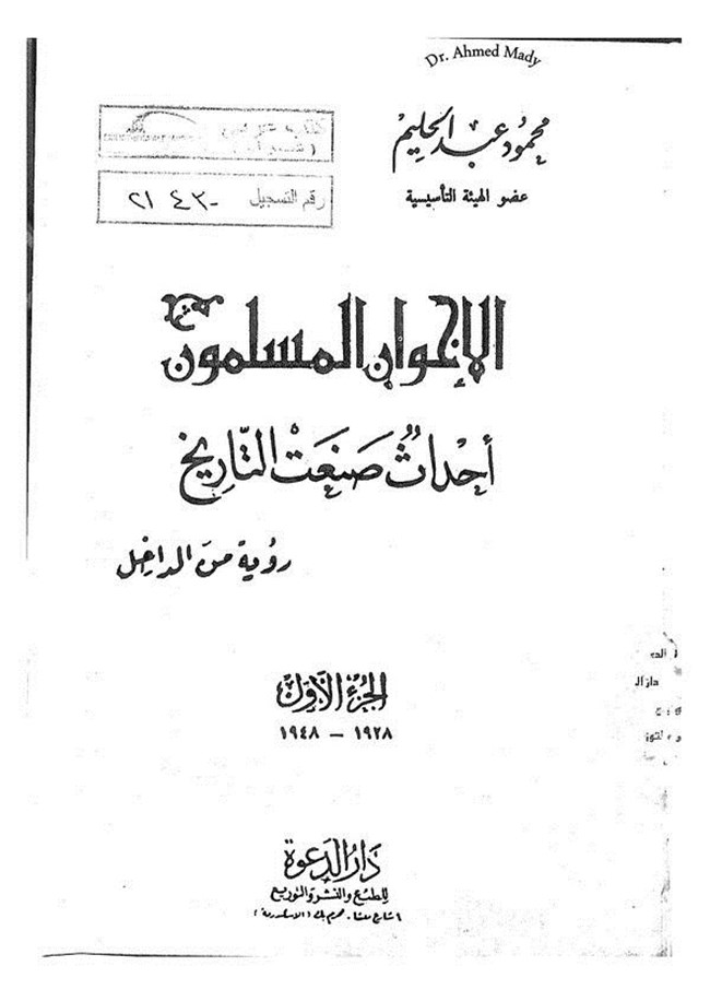           1928 1948.pdf