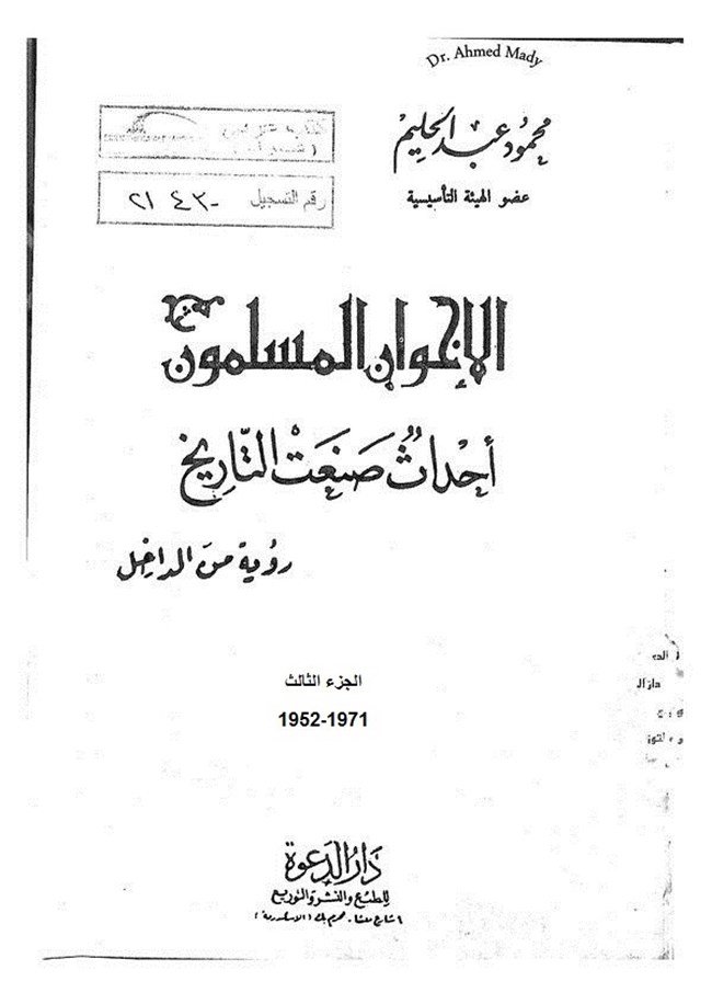           1952 1971.pdf