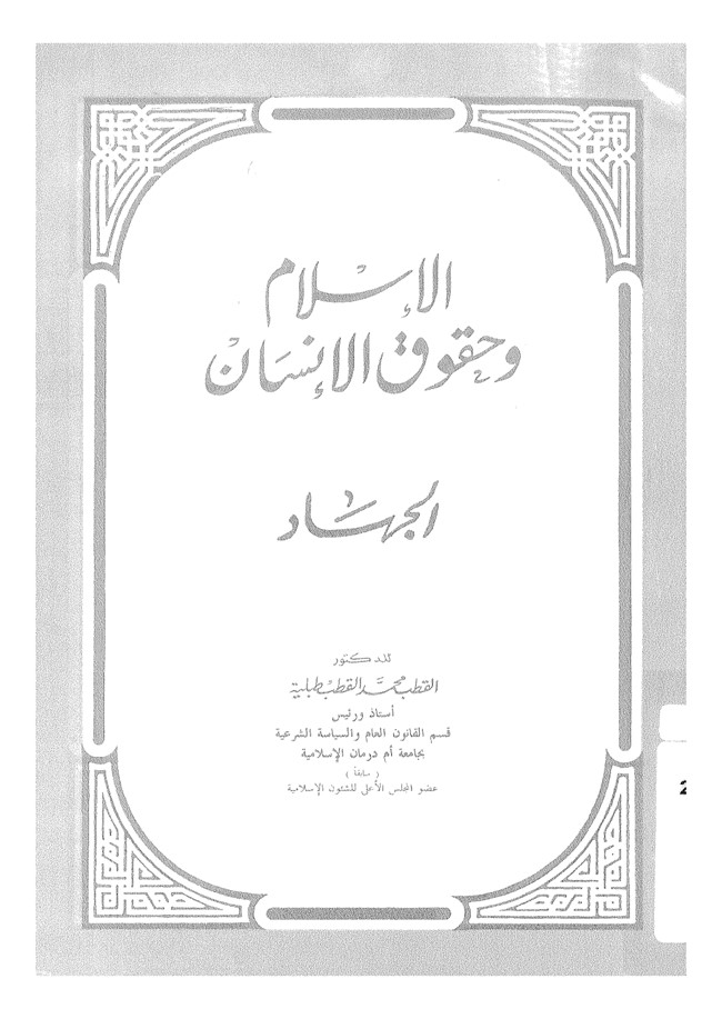    .pdf