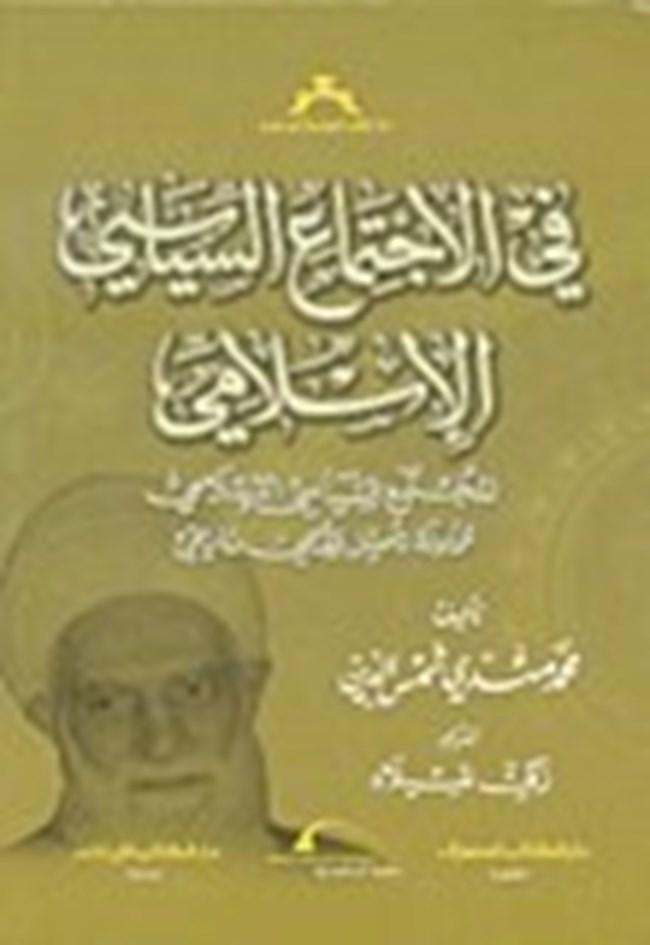 بحث شامل حول علم الاجتماع الفن