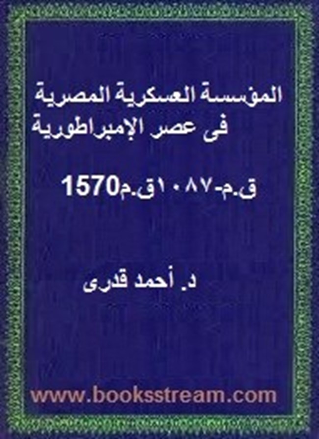       1570 1087.pdf