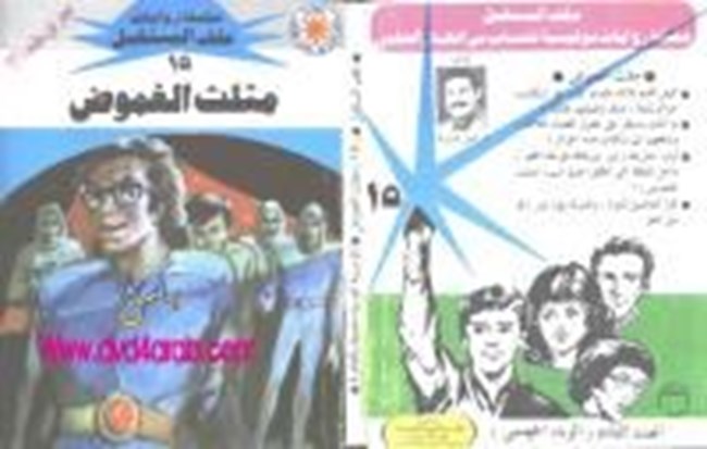 ���� ������ ����� ��� ��������.pdf
