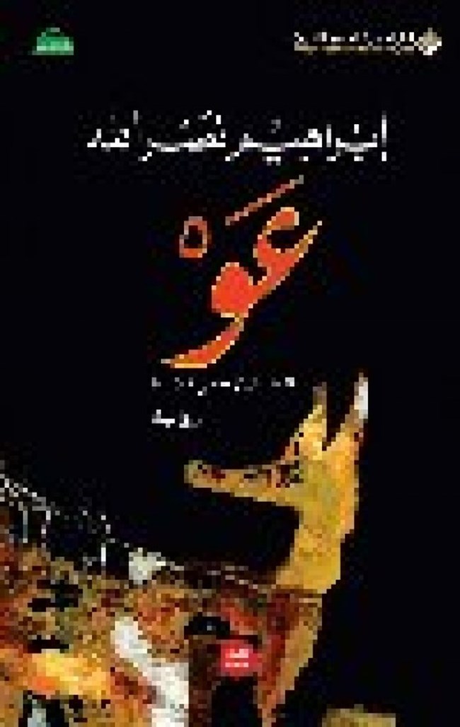 عو.pdf